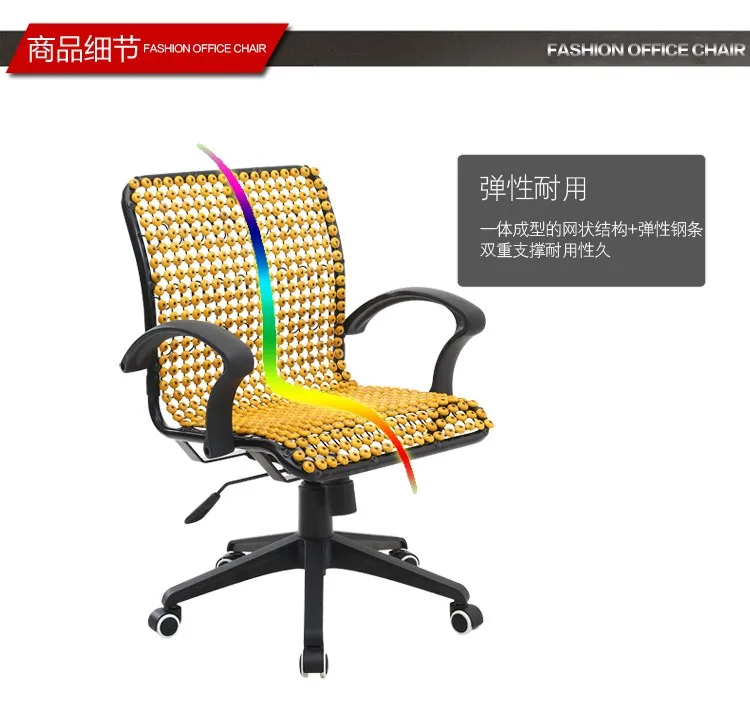 Летнее дышащее модное кресло для офиса