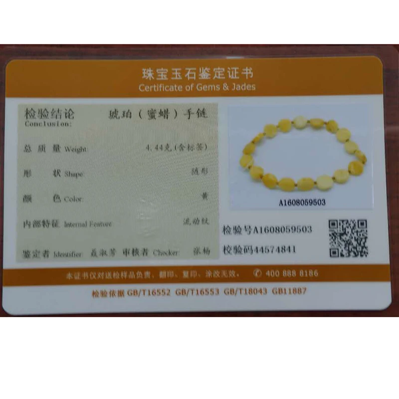 amber 6