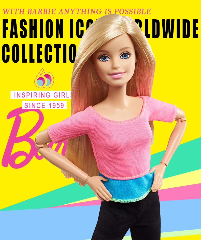joint doll1
