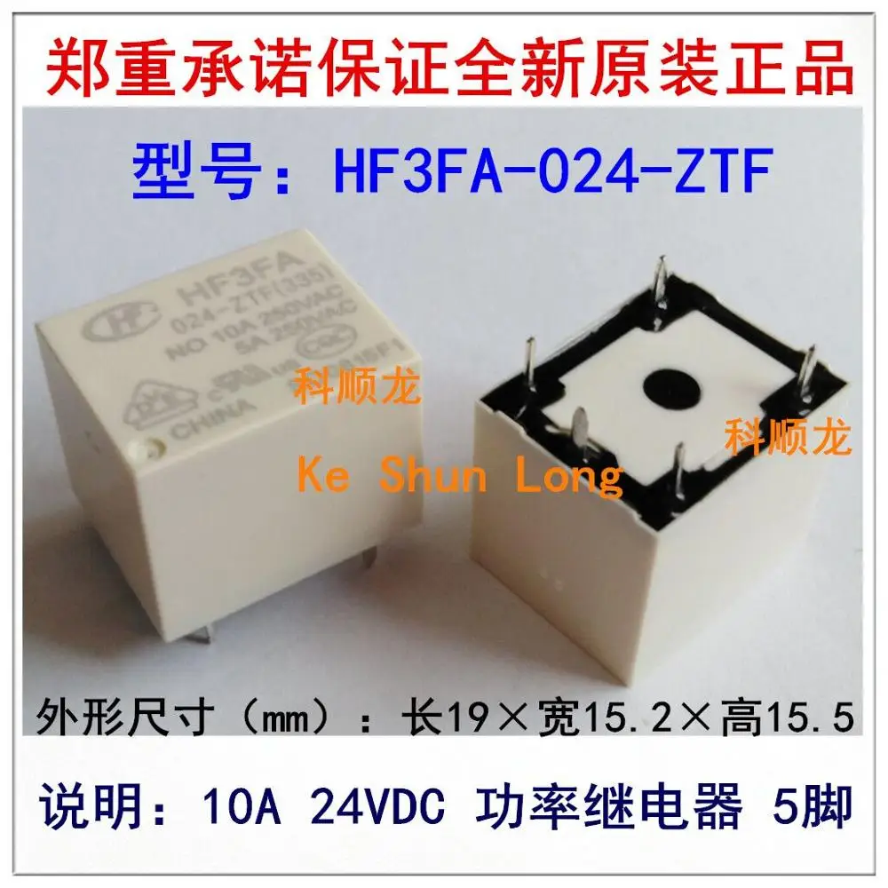 

Free shipping (10pieces/lot) 100%Original New HF HF3FA 024-ZTF 024-ZST HF3FA-024-ZST HF3FA-024-ZTF 5PINS 10A 24VDC Power Relay