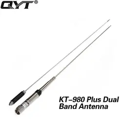 Qyt 980 Плюс Dual Band 146/436 мГц 3.0/5.5dbi Мобильное радио Телевизионные антенны kt980plus для автомобиля Мобильное радио qyt kt-980plus 2 полосы Радио