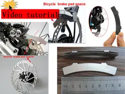 1 шт. ремонт велосипедов набор инструментов тормозных колодок Spacer Велосипеды диск тормозной системы регулировки комплект велосипед