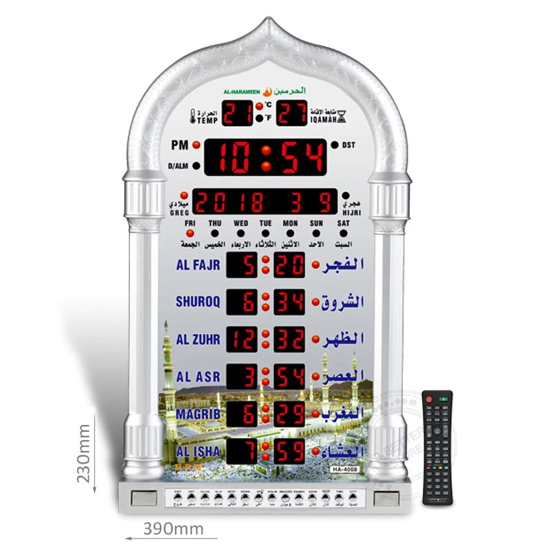 Мусульманские часы для молитвы с Alfajr Time Al-Harameen исламский азан настенные часы Прямая - Цвет: Silver