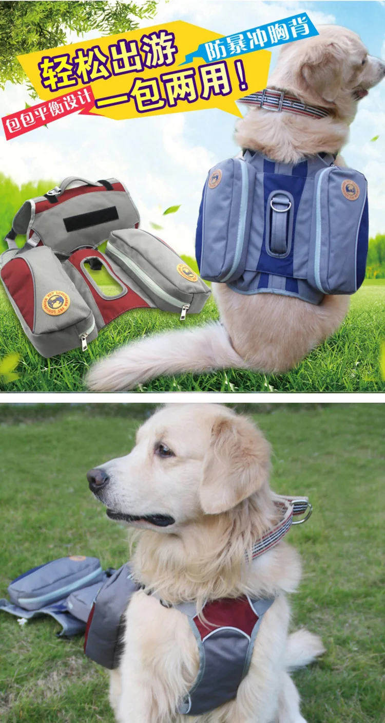 Собака самостоятельно тактика рюкзак Pet бюст с Съемный Многофункциональный собака рюкзак золотые волосы крупных и средних собак рюкзак