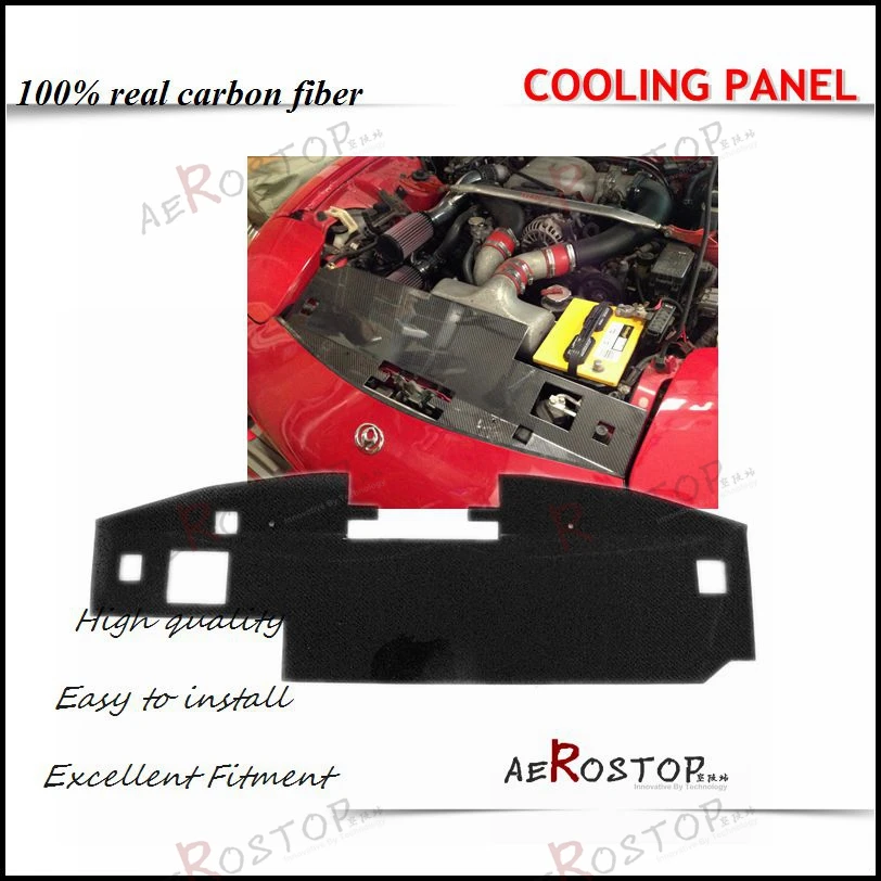 Mazda RX7 FD3S Carbon Fiber Radiator Cooling Panel