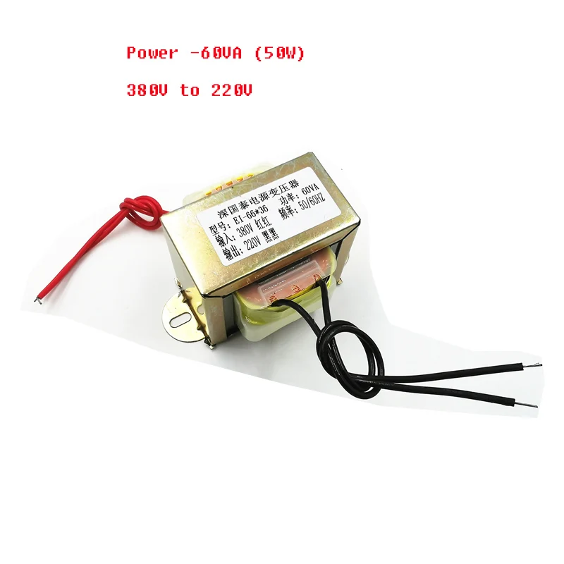 50W 전원 변압기 EI--66 AC380V에서 AC220V로 자동화 장비 절연 변압기 교환