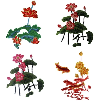 

Goldfish Lotus Embroidery Lace Applique Fabric Patches Trimming Lace Motif Scrapbooking Clothes Decorated Craft 1PC T2818