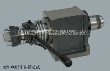 machine tool spindle cnc lathe machine Spindle spring collet belt drive speed 3000rpm Head box assembly spindle box headstock