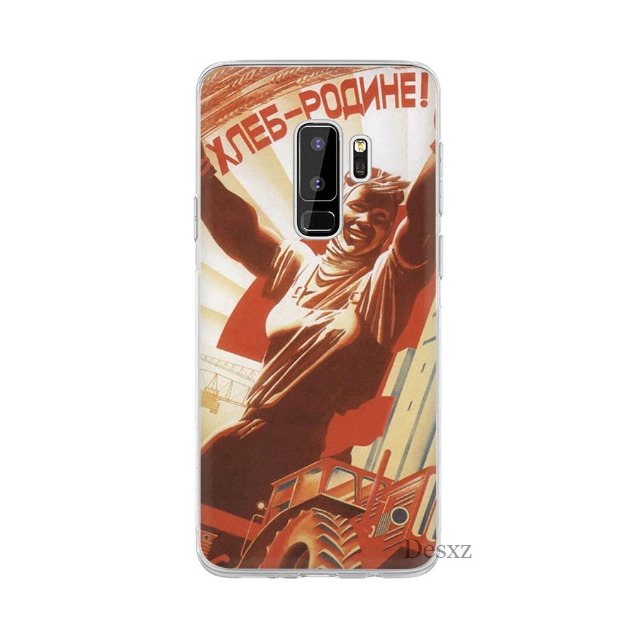 Чехол для телефона с флагом СССР Samsung Galaxy S3 S4 S5 S6 S7 S8 S9 Edge Plus Note 8 9|Чехлы-накладки| |