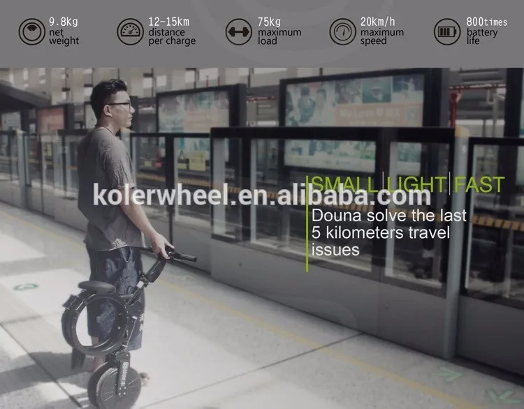 impossible electric backpack bike 2