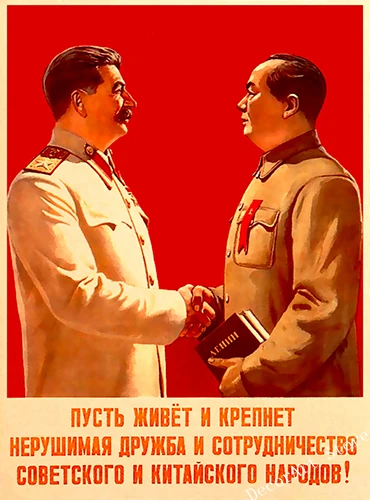 Ленин Сталин Советский Союз агитация холст живопись винтажная стена крафт