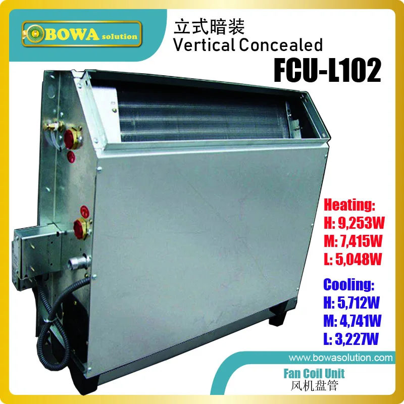 Вертикальная установка скрытый FCU-Отличный дизайн для гидродонического нагрева бойлером, солнечной, газовой горелкой/тепловым насосом
