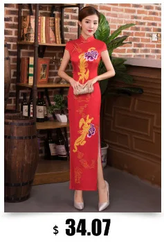 SHENG COCO леди желтый вечернее Ципао платья Длинные атласные Qipao женские печатные банкетные вечернее платье, пикантное платье ориентированное