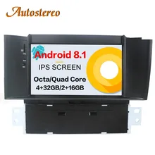 Android 8.1 Car GPS Navigation DVD Player For Citroen C4 C4L DS4 2012-2016 multimedia player head unit radio tape recorder Navi 