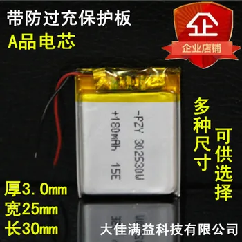 

3.7V polymer lithium battery core For MEIZU MP3 point reading pen 302530 smart positioning watch 180 Ma Rechargeable Li-ion Cell