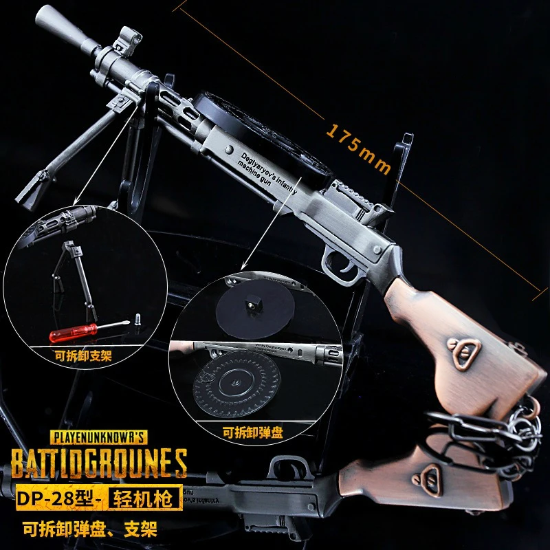 

New Airdrop Weapon 18 Cm Alloy Gun Model Game of Outdoor Fun & Sports DP-28 Toy Machine Gun Chicken Dinner Jsuny