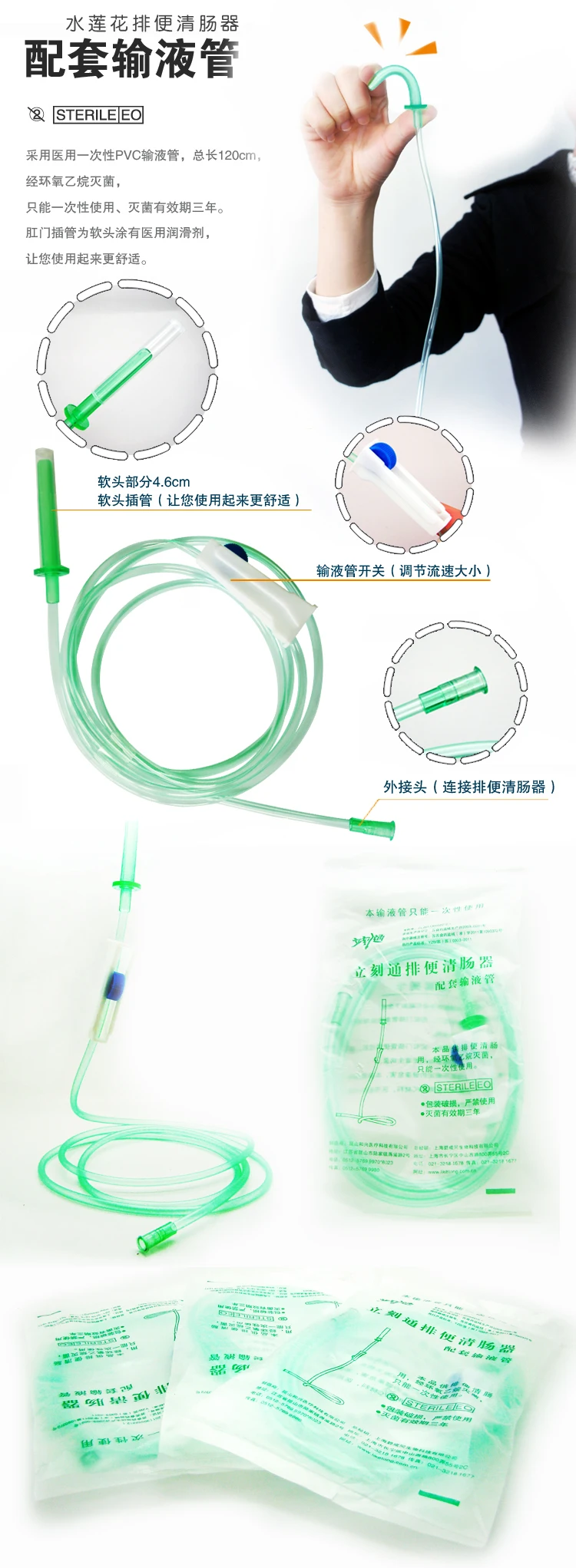 Automáticos do Dispositivo do Tubo da Hidroterapia do Cólon da Defecação dos Termas do Intestino Macio para Bcd826 Tubos Termas Intestino Conforto - Yst633 Yst615 Dm633 dos do 13 do intestino conforto macio para bcd826 yst633 yst615 dm633