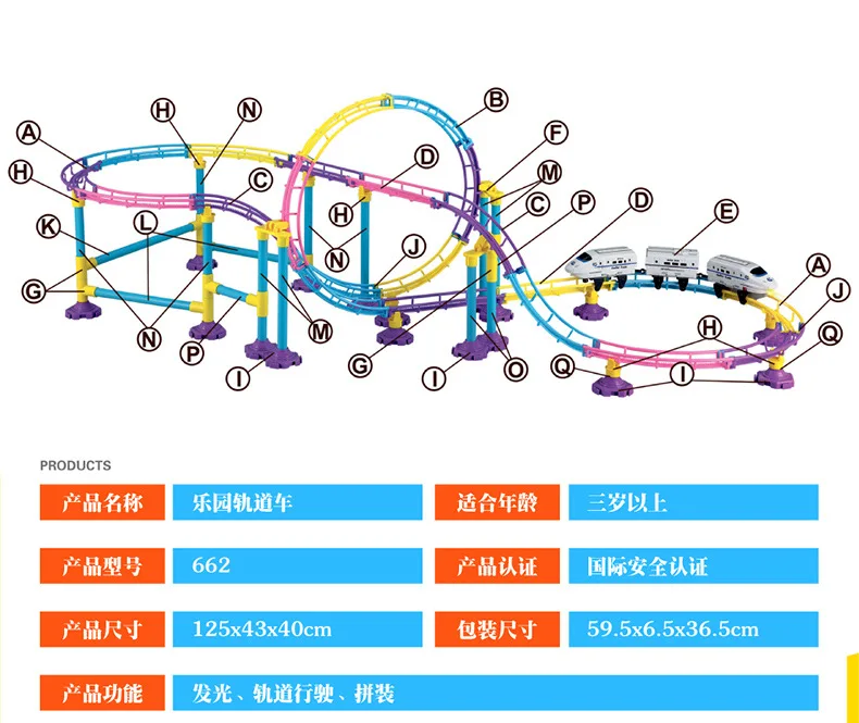 Новая сборка электрических высокоскоростных рельсов паззл с автомобилями игрушечный поезд детская игра-головоломка своими руками горки