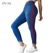 OEAK/женские джинсы с высокой эластичной резинкой на талии; джинсы с полосками по бокам в стиле пэчворк; повседневные облегающие ботинки; джинсовые брюки; большие размеры