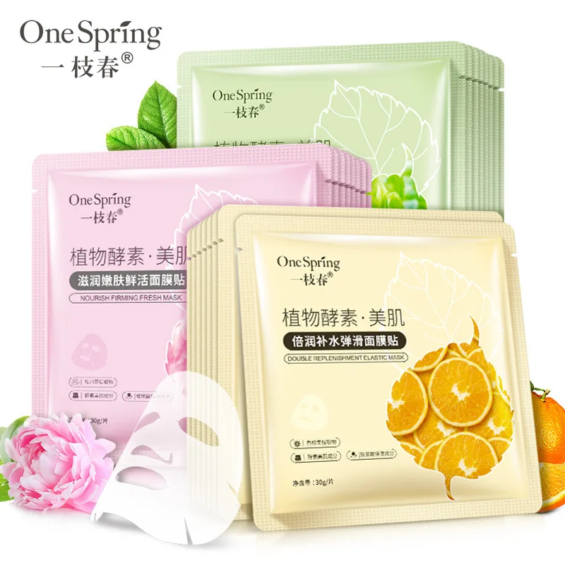 

Plant enzymes Facial Mask Moisturizing Oil Control Wrapped Mask Shrink Pores Face Mask Smooth Face Skin Care Cosmetics