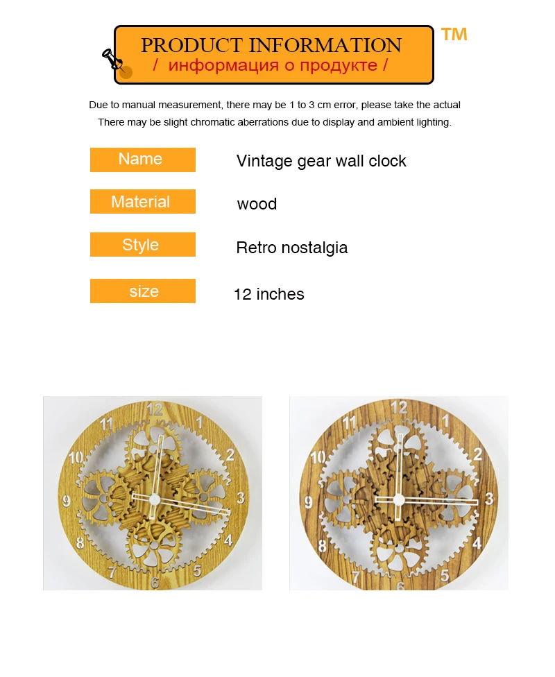 reloj pared (3)