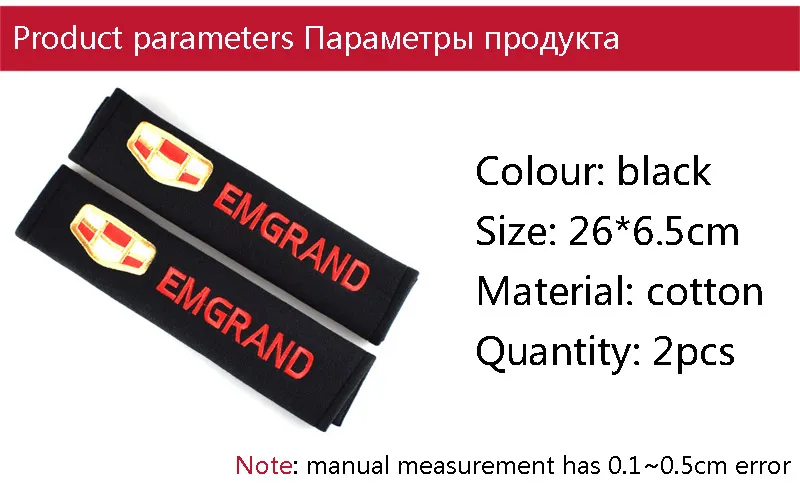 EMGRAND_03