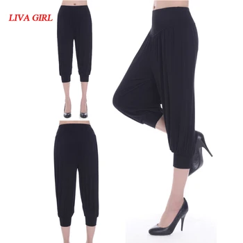 

New Women casual harem pants high waist dance pants dance club wide leg loose Calf length bloomers trousers plus size