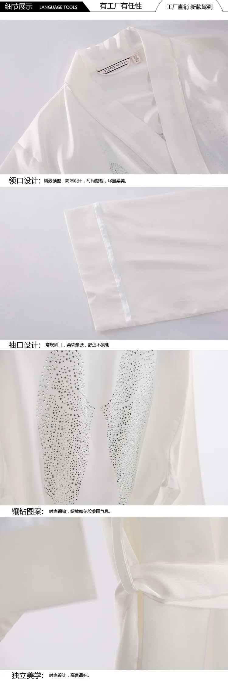 Белый сатин халат пикантные шелковые Халаты для Для женщин шелковые кимоно халат peignoir Femme Soie невесты Халаты