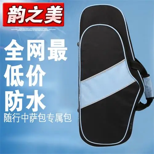 

Blue Orange Canvas Alto Saxophone Bag Case Backpack E Flat Bags