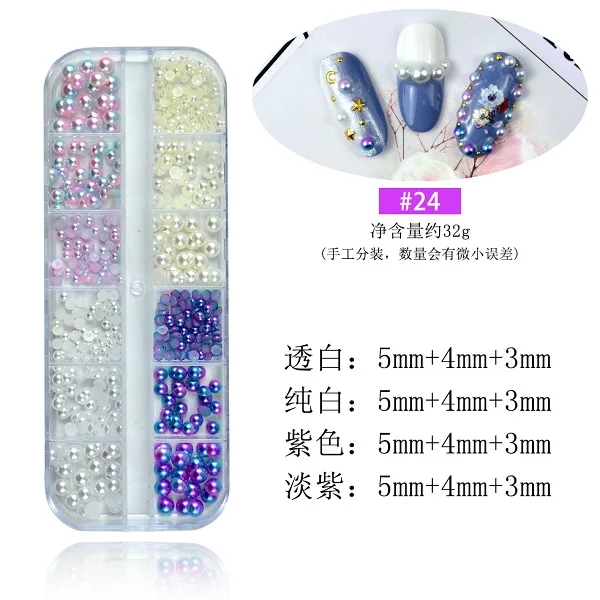 12 Grids Multi Style Glass Nail Rhinestones Mixed Colors AB Crystal Caviar 3D Charm Pearl DIY Alloy Manicure Nail Art Decoration - Цвет: 24