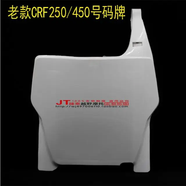 

CRF 250cc CRF 450cc old DIRT PIT BIKE front number plate cover motorcycle accessories part