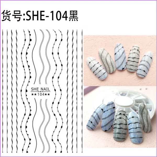 SHE-104黑