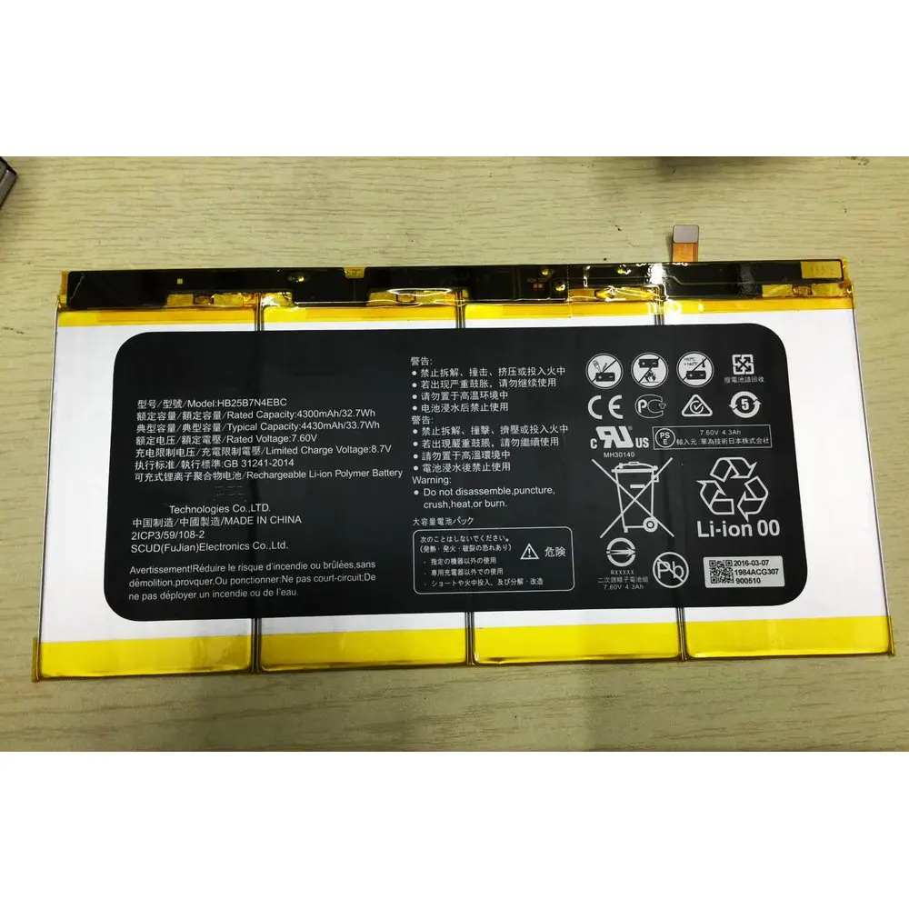 High Quality 4300mAh Battery For Huawei HB25B7N4EBC Tablet battery in