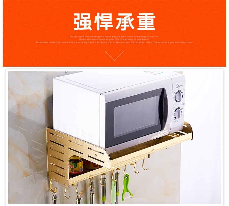 Перфорированная алюминиевая кухонная стойка для микроволновой печи, 2 золотые настенные вешалки, полка для духовки LU4286