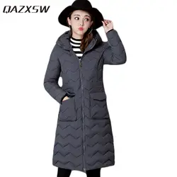 Qazxsw Новинка 2017 года зимнее пальто из хлопка Для женщин стеганая куртка с капюшоном Длинные парки для девочек, плотное теплое зимнее пальто