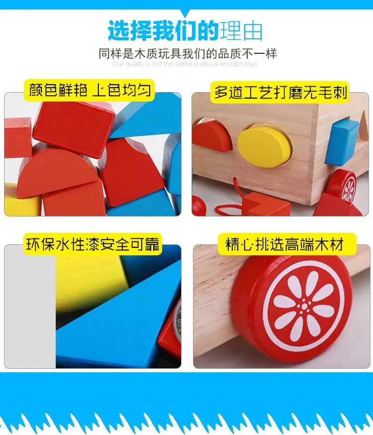 Blocos de Construção de Brinquedos de Madeira Forma de Caixa de Inteligência Blocos de Construção Quinze Buraco Trator Porosos Cognitivas Cor Correspondente 6 Brinquedos e hobbies