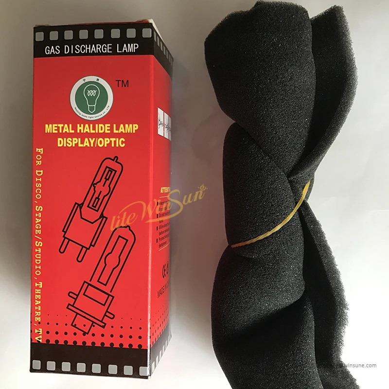NSK G300  2 Quick Type Easylock MSD 300W Mini Fast Fit MSR300 Stage Light (2)