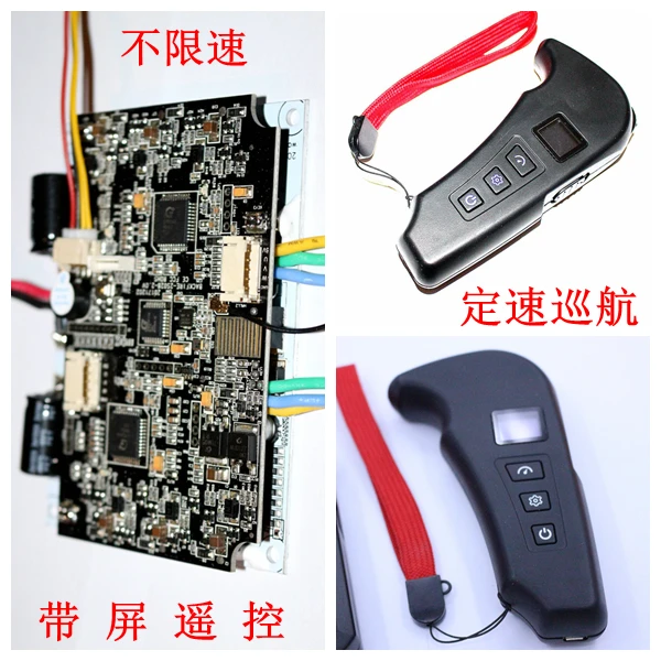 

DIY four-wheel electric skateboard single drive dual drive controller supports 5065 hub motor