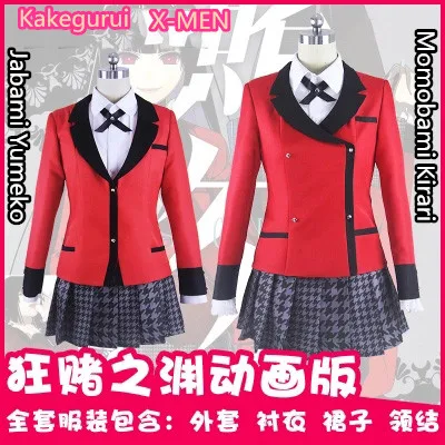 Аниме! X-Men kakegurui jabami yumeko momobami kirari Школьная форма Косплэй костюм пальто + рубашка + юбка + галстук-бабочка Бесплатная доставка