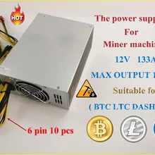 YUNHUI BTC LTC тире Шахтер блок питания 12 V 133A Максимальная выходная мощность 1800 Вт Подходит для ANTMINER S7 S9 L3+ D3 A3 Байкал X10 гигантский-B