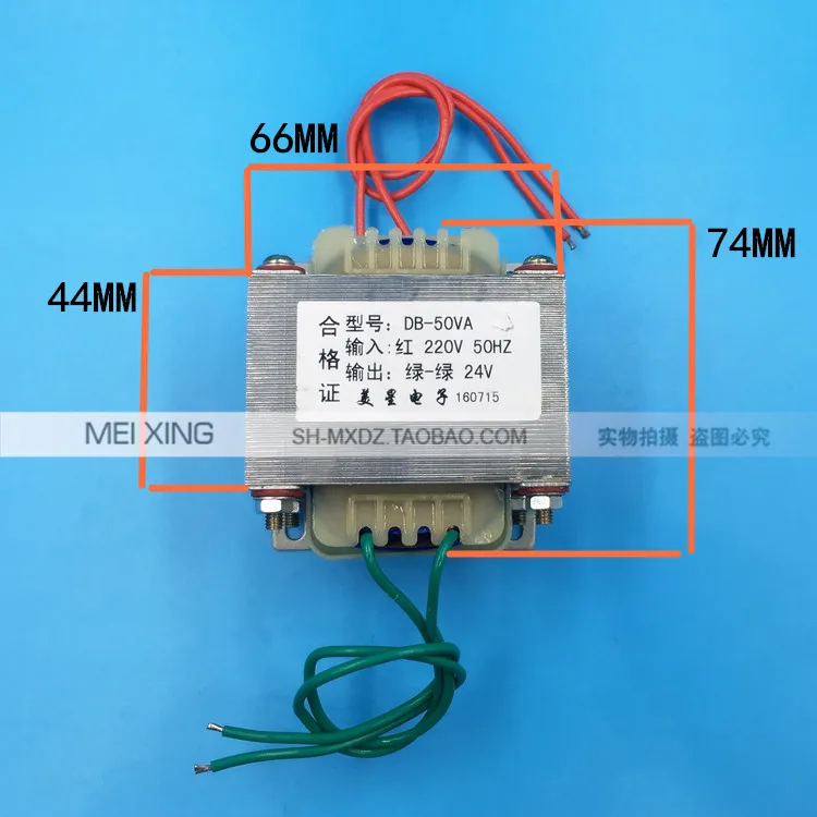 EI66 тип силовой трансформатор 220V 50W 2A 24V AC электрический гаражной двери|transformer