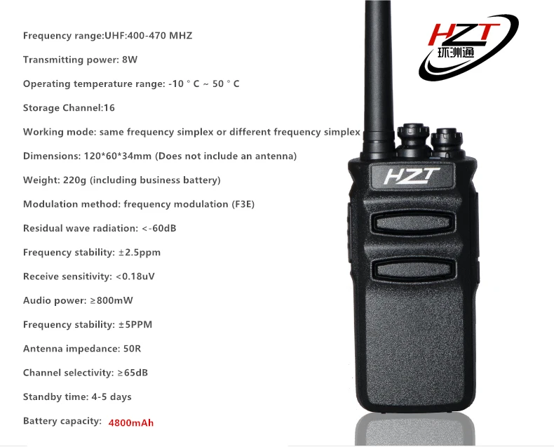 Рация бизнес-отель двухсторонняя радиостанция 4800mAh высокой мощности 8W UHF HZT-A818 (3 поколения)
