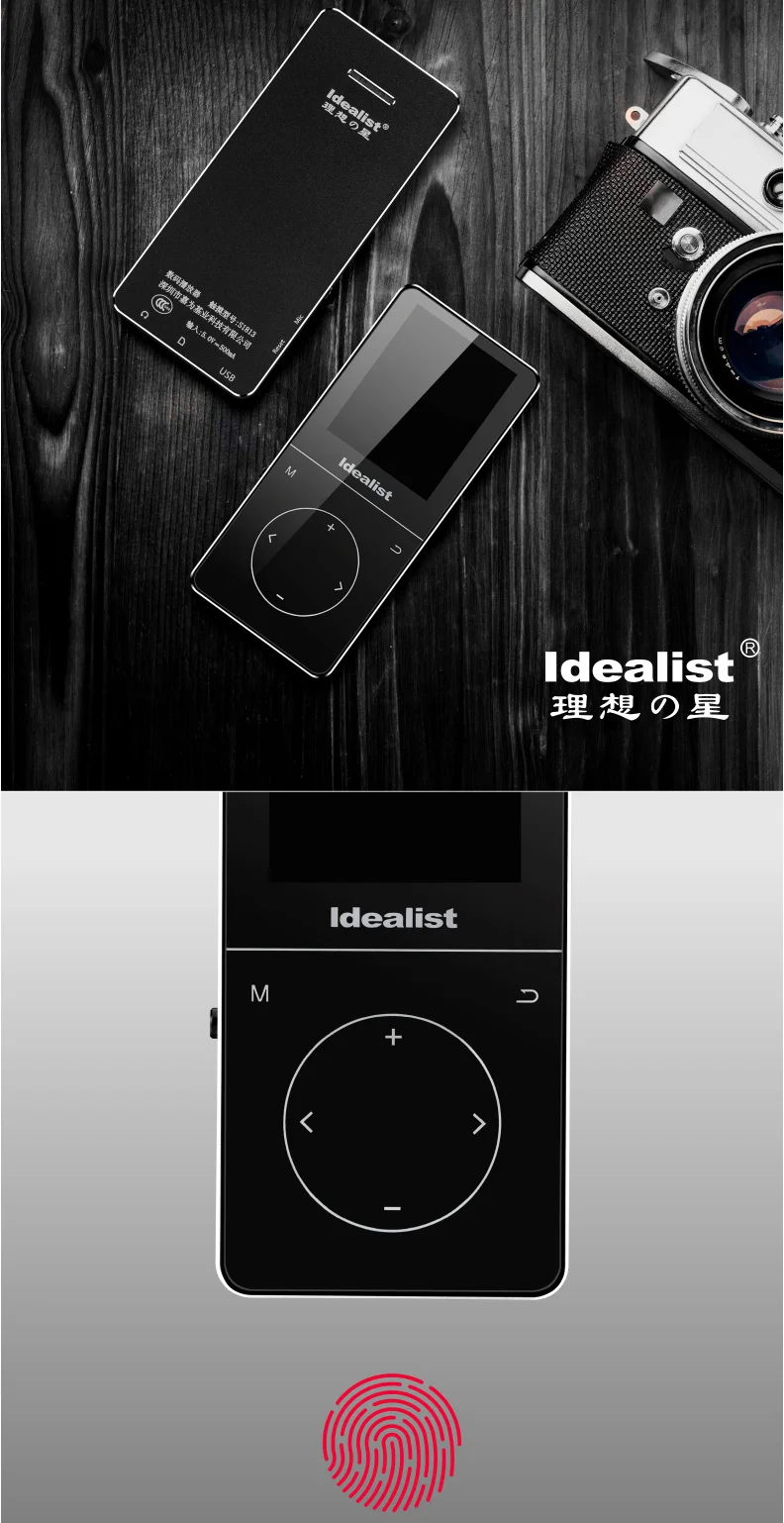 Idealist Touch Metal MP4 Player Lossless Player Walkman Lossless MP4 Support 128G TF Recording FM Picture With Armband Earphone (3)