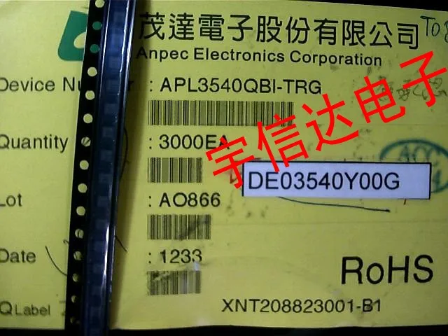 Apl3540qbi-trg ~ | Электронные компоненты и принадлежности