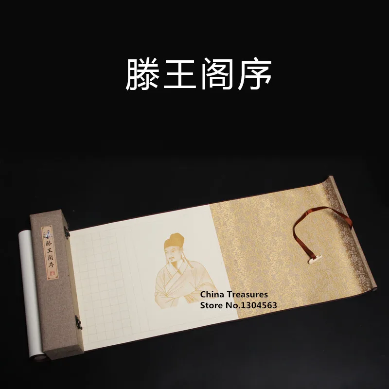 Price for 1 piece,Chinese Xuan Paper Scroll