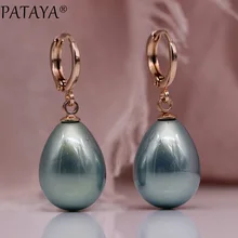 PATAYA nueva gota de agua Shell perla pendiente largo 585 oro rosa joyería de moda para mujer boda fiesta Simple fino grande colgante pendientes(China)