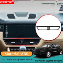 Автомобильный Стайлинг ABS автомобильный охлаждающий воздух панель блестки внутреннее украшение Наклейки для авто аксессуары для Porsche Cayenne