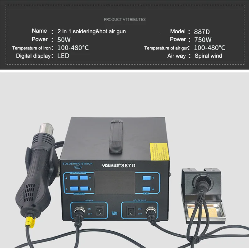 UYUE 887D передовые lcd цифровой термостат регулируемый паяльная станция для распайки горячего воздуха пистолет паяльная станция BGA паяльная станция