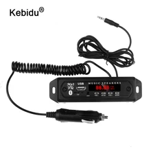 Kebidu автомобильный аудио USB TF FM Радио MP3 модуль беспроводной Bluetooth 12 в MP3 WMA декодер доска MP3-плеер с пультом дистанционного управления для автомобиля