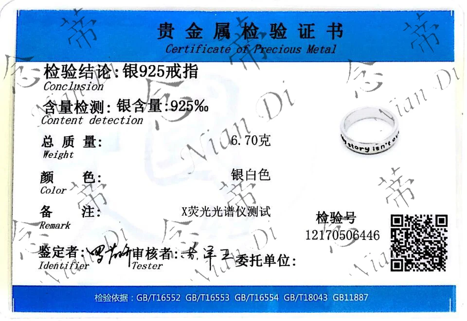 YLQ0515